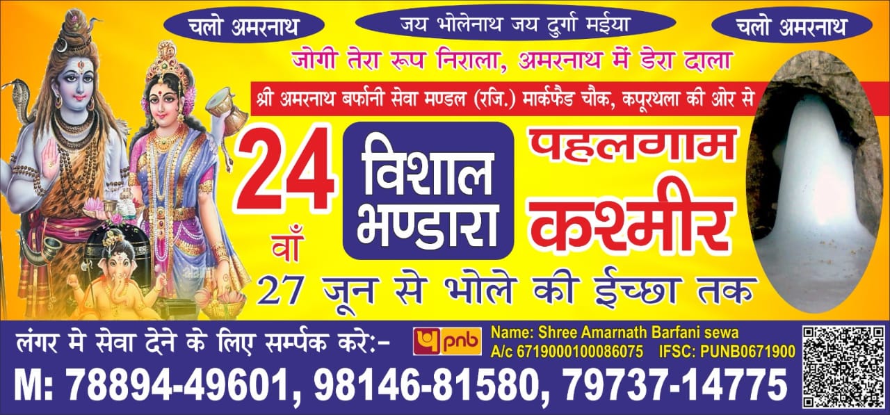 24th Vishal Bandara